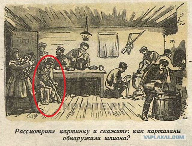 Головоломка военного времени для советских школьников