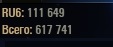 Wargaming 55