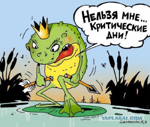 Главная мужская тайна