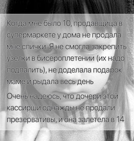 Чернушки вот вам принёс. Хо-хо-хо