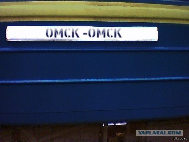 Омские боевые негры