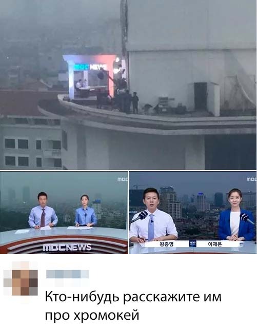 Нестандартный юмор