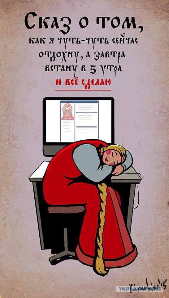 Анекдоты, соц-сети и картинки с надписями