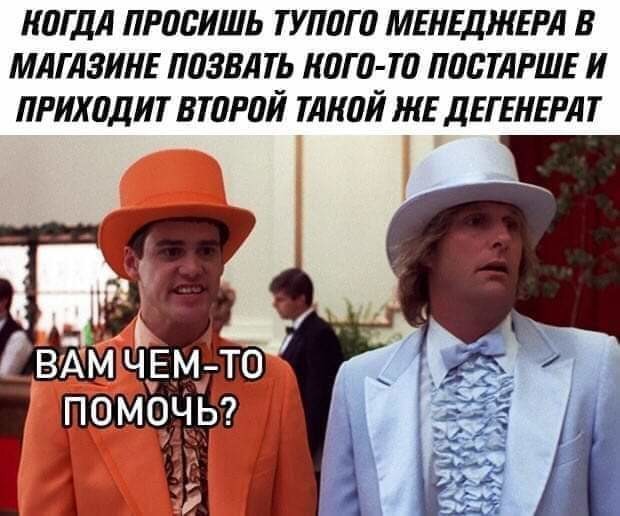 Что выберешь ты?