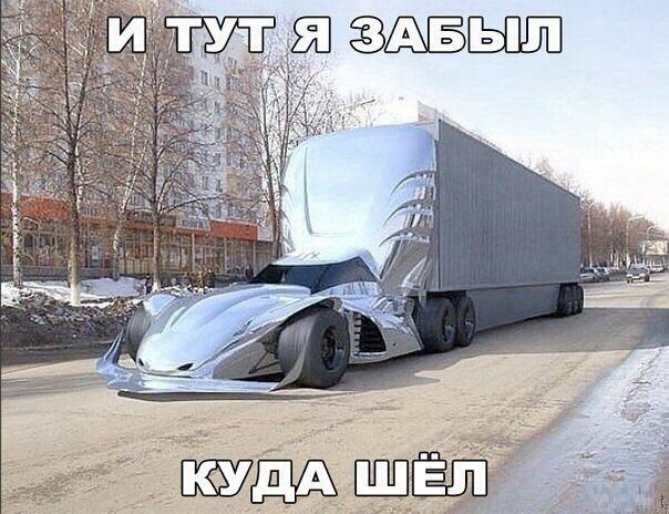 Подборка интересных и веселых картинок 13.03.19