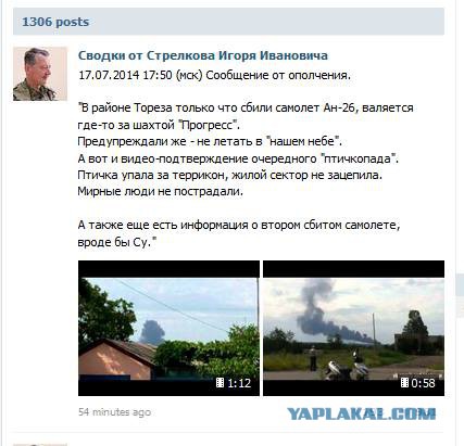 Спящие заговорили?! Экс-сотрудник СБУ в прямом эфире рассказывает о преступлениях украинских властей