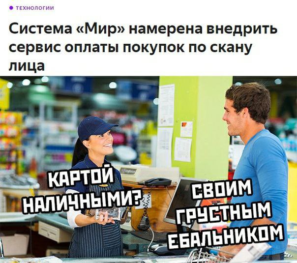 Картинки с надписями, истории и анекдоты