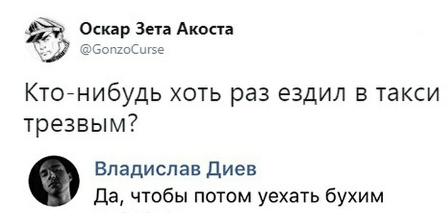 Картинки с надписями, истории и анекдоты