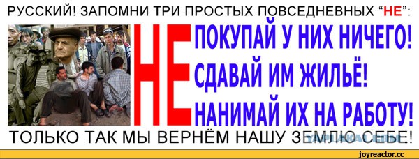 Лживые слухи: как выгораживают армян-убийц спецназовца