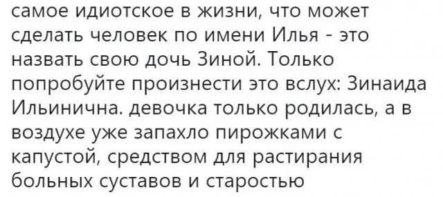 Чорного йумора пост