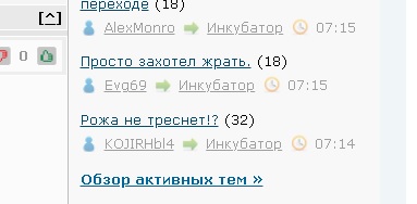 Рожа не треснет!?