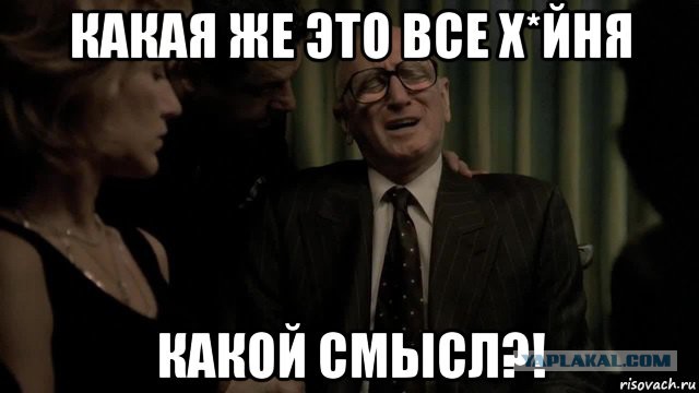 МолодежЪ творит какую-то дичь на спектакле