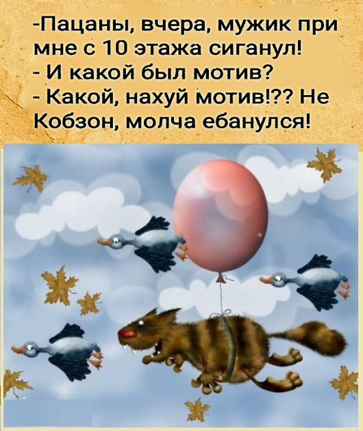 Могу себе позволить