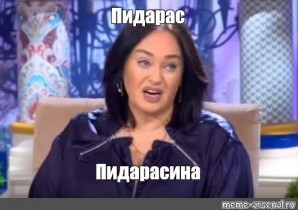 Ну очень красивый депутат из Кирова обиделся на паблик в ВК и написал на админов заявление в полицию.