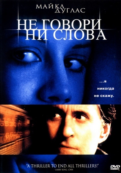 Фильмы, которые стоит смотреть, смотрим сами и советуем другим