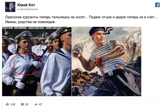 Украинский флот расстался с тельняшкой