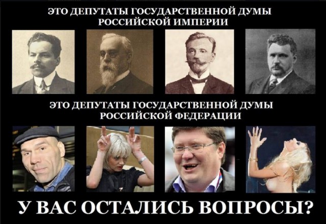 Арменка стал депутатом