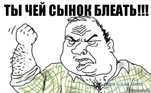 Обколются своими наркотиками, и ездют как хотят!
