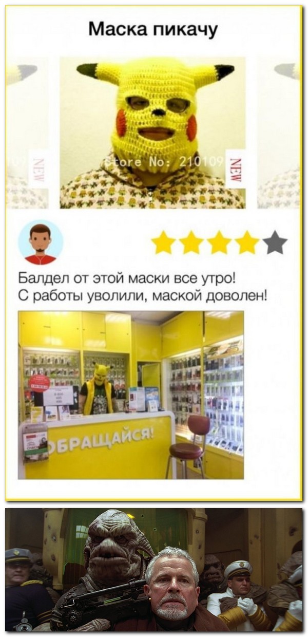 15 слегка безумных отзывов на AliExpress, которые говорят о товаре круче любой рекламы