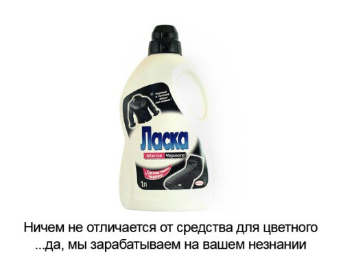 Ложь на упаковке, или 10 уловок маркетологов