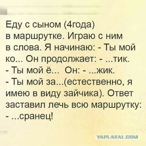 Бредзона