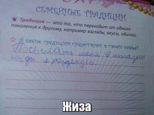 Прикольные картинки 15.02.2020