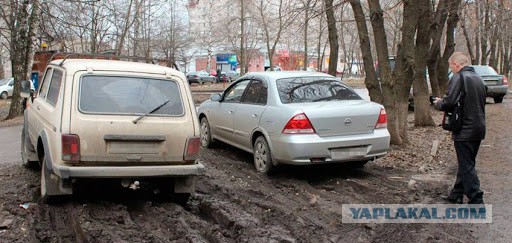 Чистая машина