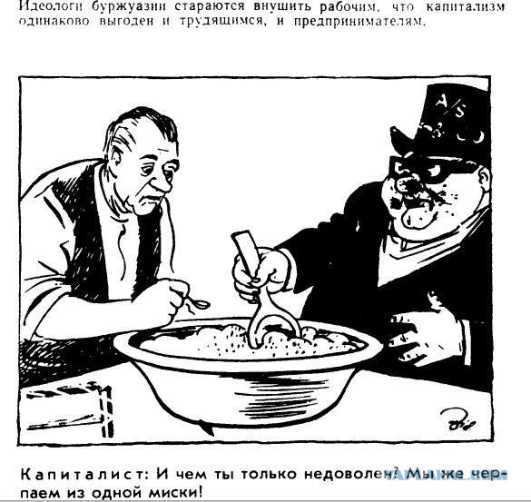 Разница зарплат в 500 раз? Легко! Сколько получают главы госкомпаний и рядовые работники