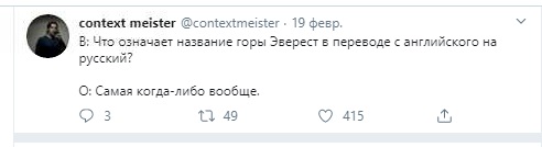 Тонкий юмор для владеющих английским