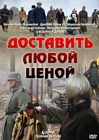 Малоизвестные фильмы про Великую Отечественную войну