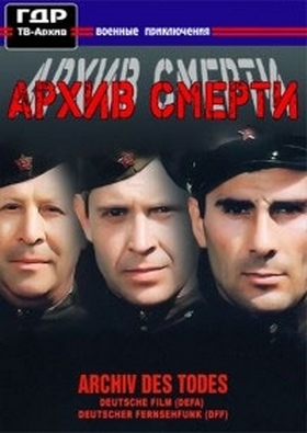 Малоизвестные фильмы про Великую Отечественную войну