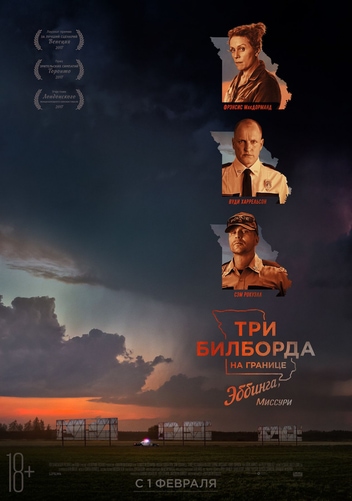 10 малоизвестных, но очень хороших фильмов