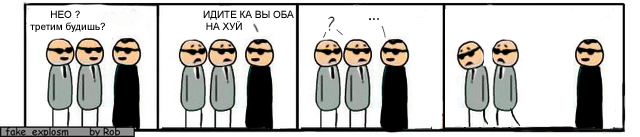 Фотожаба: Два брата