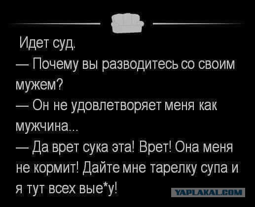 Про это