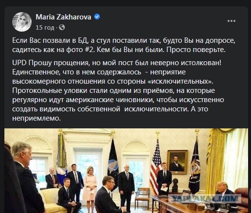 Мастер класс дипломатии или как потерять последнего союзника