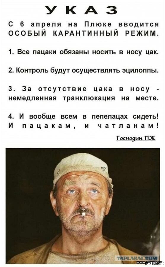 Уже не смешно как Собянин нас задрал