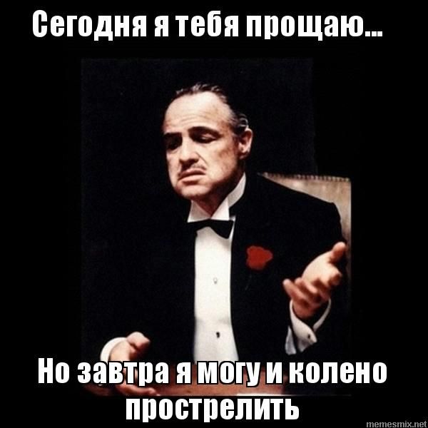 Война или преступление?