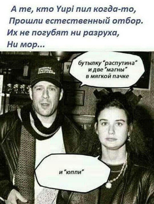 Картинки и мемы для настроения 027