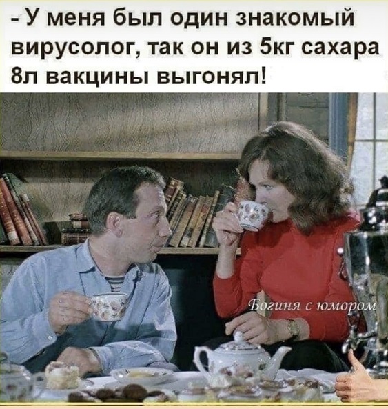 В России создали эффективную вакцину от ВИЧ