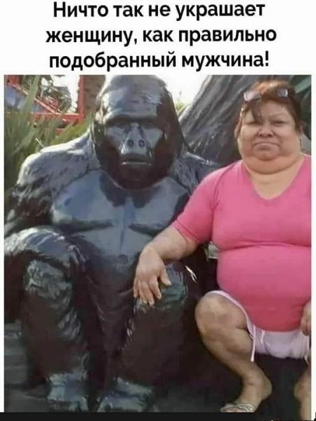 Картинки и мемы для настроения 005