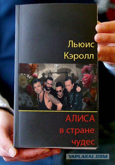 Фотожаба: Книги!