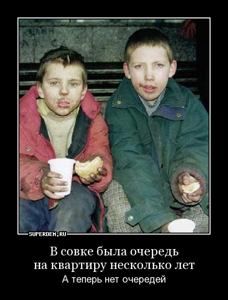 Что ели руководители СССР?