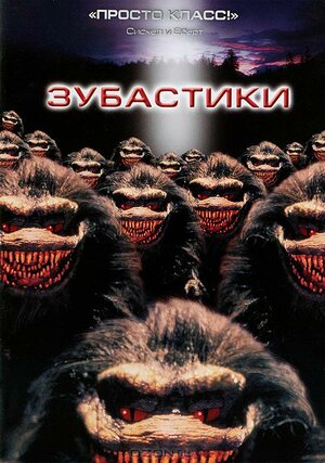 Фильм ужасов, от которого вы впервые усрались при просмотре?