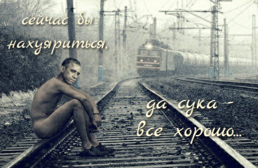 Эй ребят, тут деградационные картинки приехали. Будет местами весело