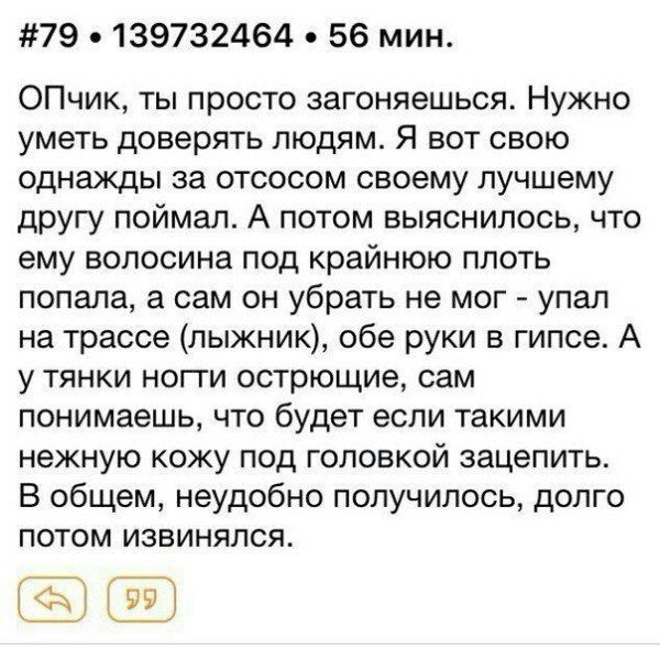 Картинки и мемы для настроения 024
