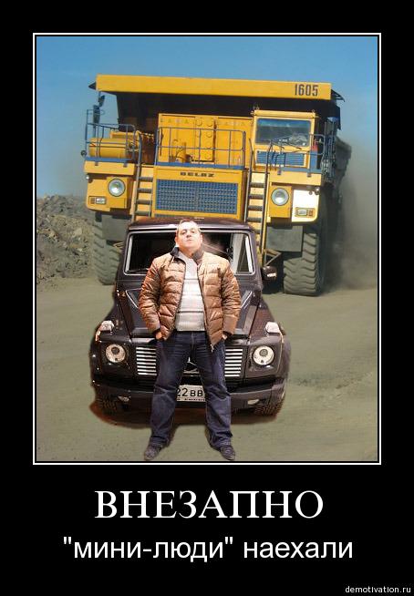 Хамство в Самаре. Автопробег сайта "смотра.ру"