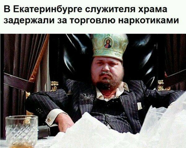 За прогрессивное будущее без религиозного мракобесия