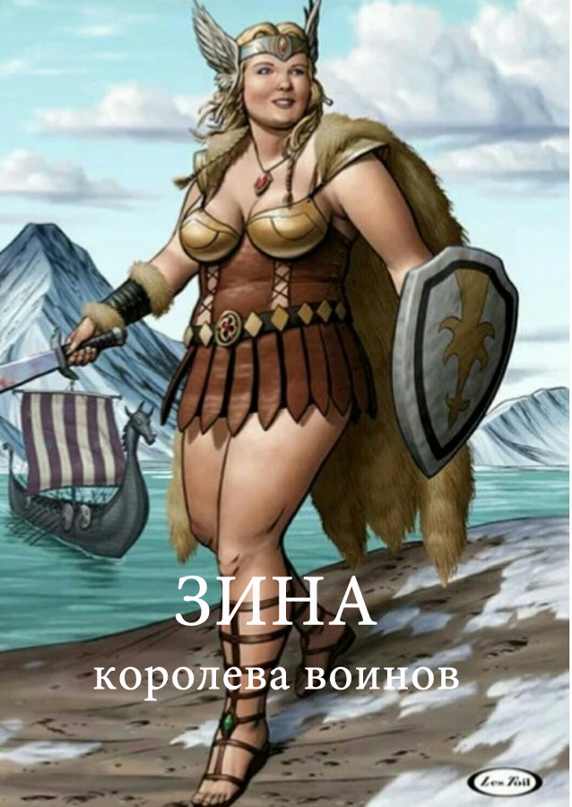 Разминка для мозга