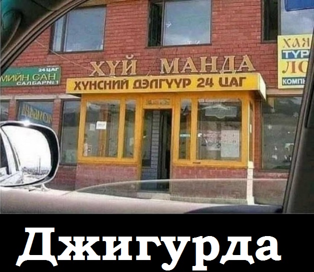 Картинки и мемы для настроения 14.04.2021