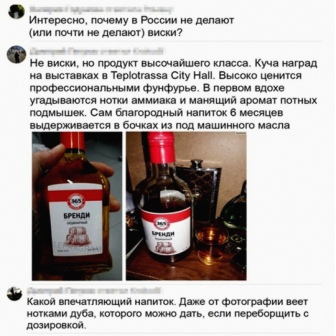 Немного картинок разной степени новизны и адекватности - 6